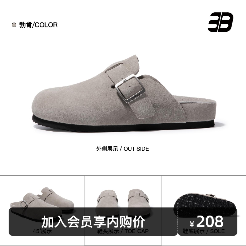 3unbind卡其色勃肯鞋休闲拖鞋