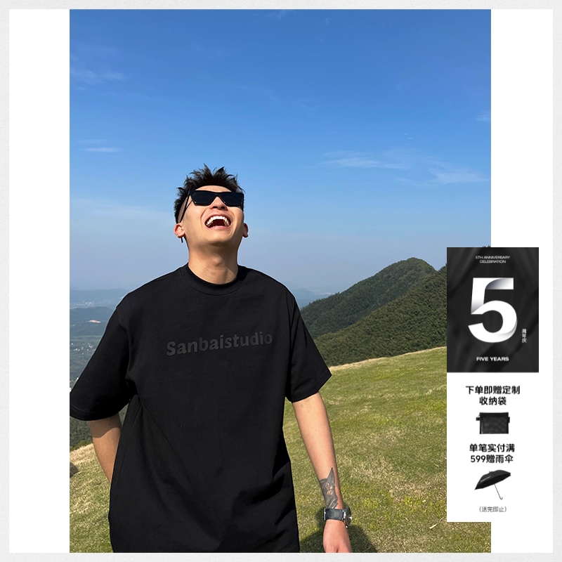 SANBAI美式重磅纯棉刻字膜短袖