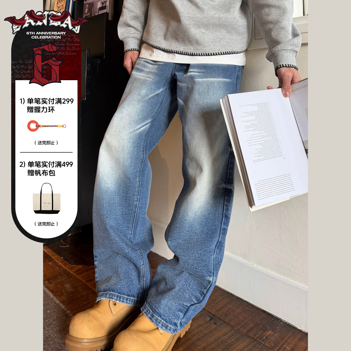 SANBAI叁佰水洗蓝色牛仔裤图片