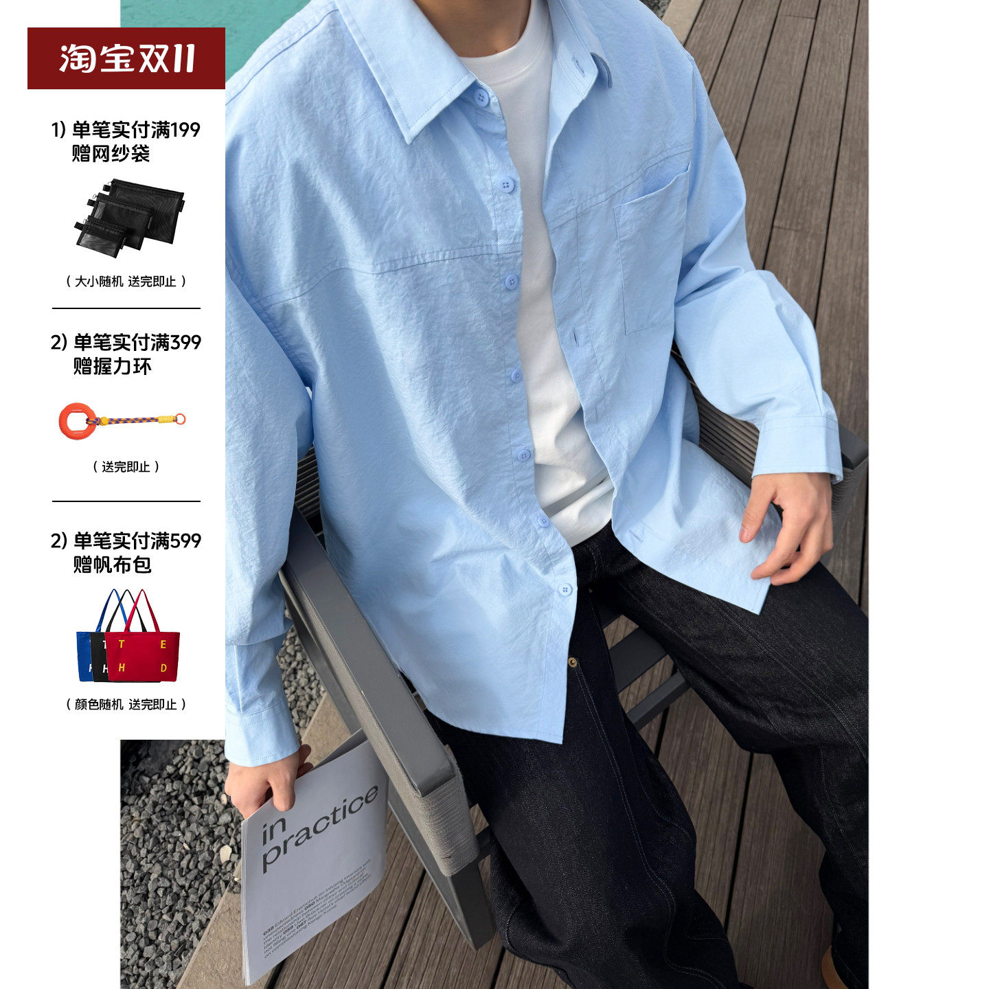 SANBAI叁佰【简构衬衫】新款高级休闲长袖男宽松纯色贴袋分割衬衣