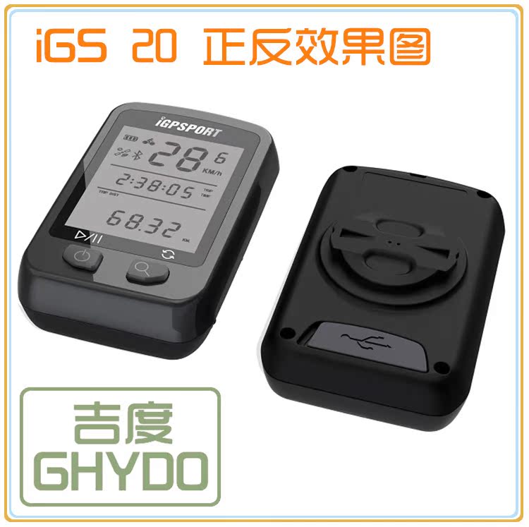 Tableau de bord vélo IGPSPORT - Ref 2436180 Image 5