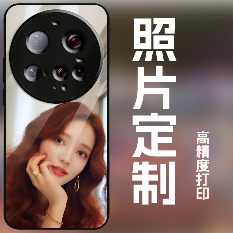 适用小米15ultra手机壳定制来图定制照片自拍照宝宝照婚纱照订做全包保护套玻璃壳简约创意个性时尚不撞壳