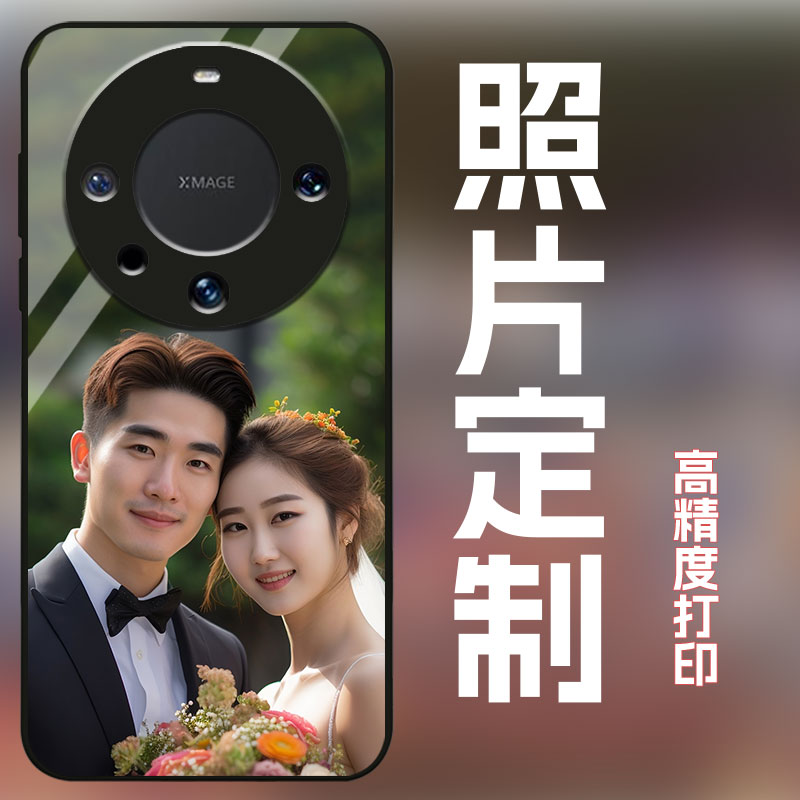 适用华为mate60pro手机壳定制新款来图定制照片订做60全包保护套玻璃壳简约创意个性时尚照片定制