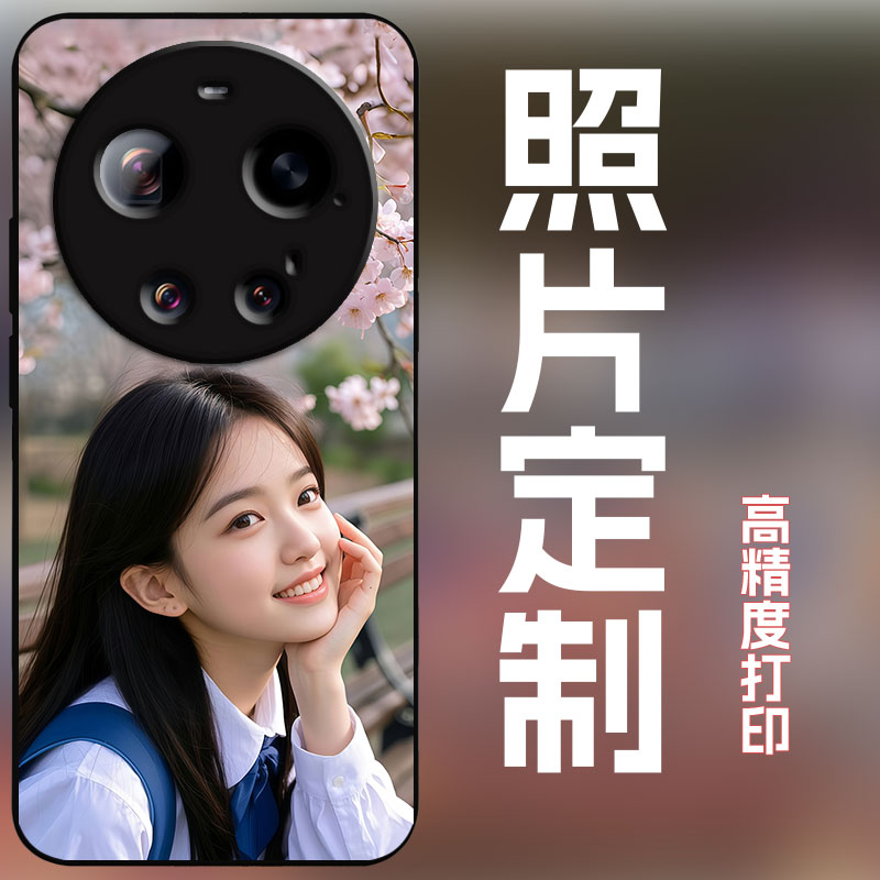 适用小米17ultra手机壳定制照片保护套女高清全包保护套防摔玻璃壳个性diy创意艺术写真婚纱网红新款男女