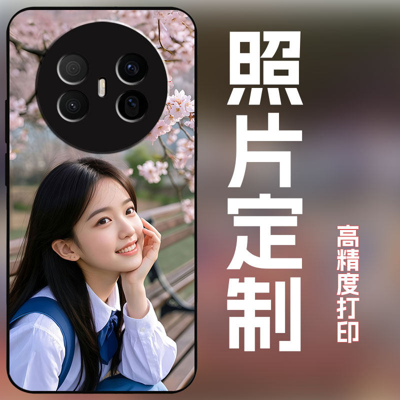 适用华为mate70air手机壳定制照片保护套女高清全包保护套防