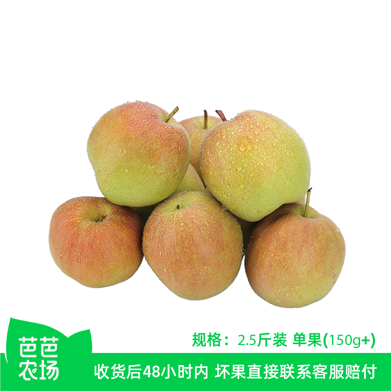 【芭芭农场兑换专享】玉露香梨2.5斤单果150g+,水产肉类/新鲜蔬果/熟食,梨,淘宝优惠券,粉丝福利购,淘宝优惠卷