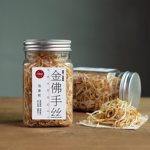 自然晒制浙江特产包邮金华佛手