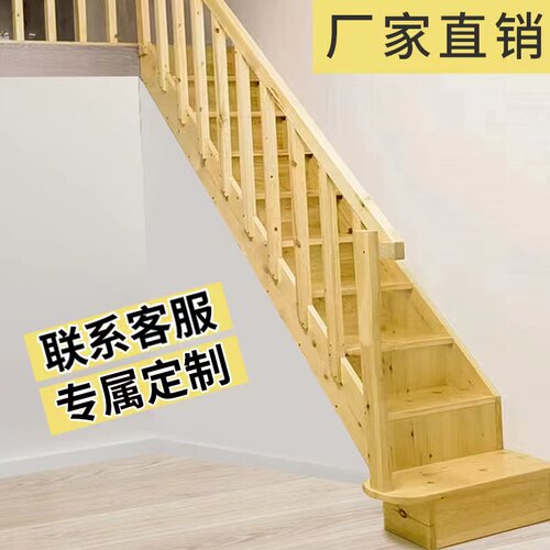 定制阁楼楼梯实木免安装工厂直销