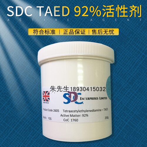 祈鑫碱粉活性剂洗衣粉250g/瓶
