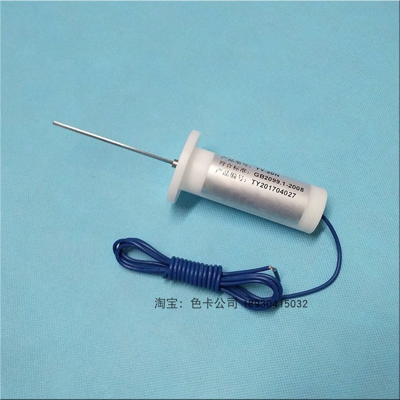 祈鑫14号试验探棒IEC61032图10