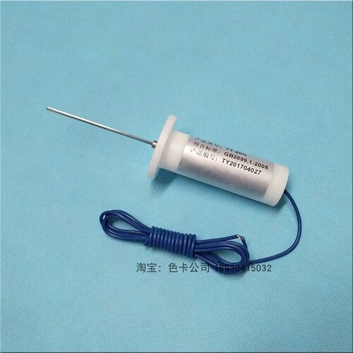 祈鑫14号试验探棒IEC61032图10