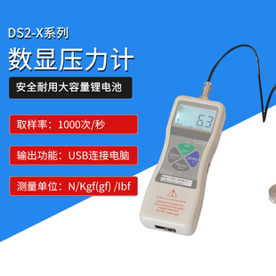 2000 5000N 1000 DS2 X微型传感器汽缸热压机液压机压力仪