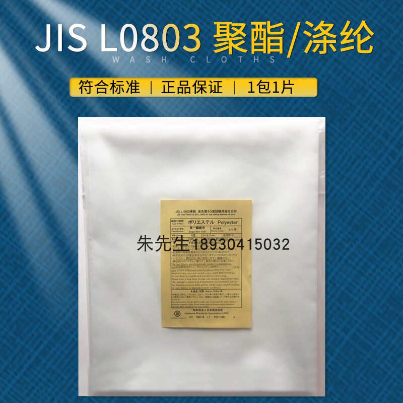 祈鑫涤纶聚酯贴衬布纤维布