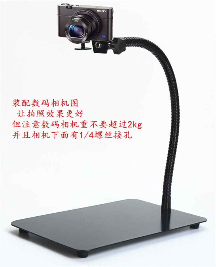 工业相机支架OK11台式夹式数码拍照OK12摄像头CCD磁性座支架OK13