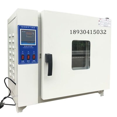 202-0A数显电热恒温鼓风干燥箱 (350X350X350)实验室烘烤箱