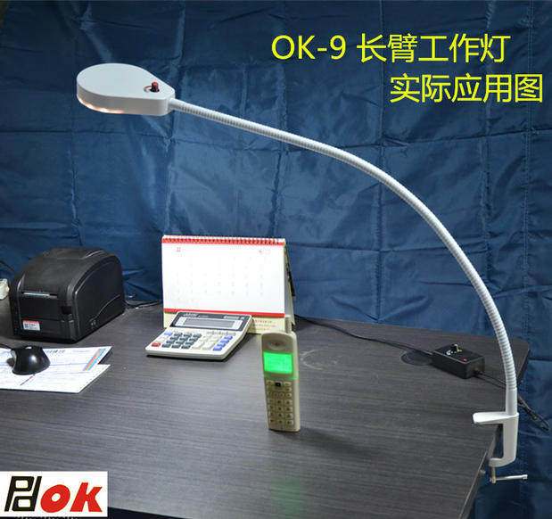 PDOK工作台台灯办公桌创意台灯加长臂夹式台灯纯白OK-9节能灯