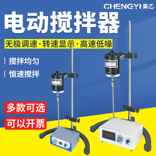 JJ-1精密增力电动搅拌器
