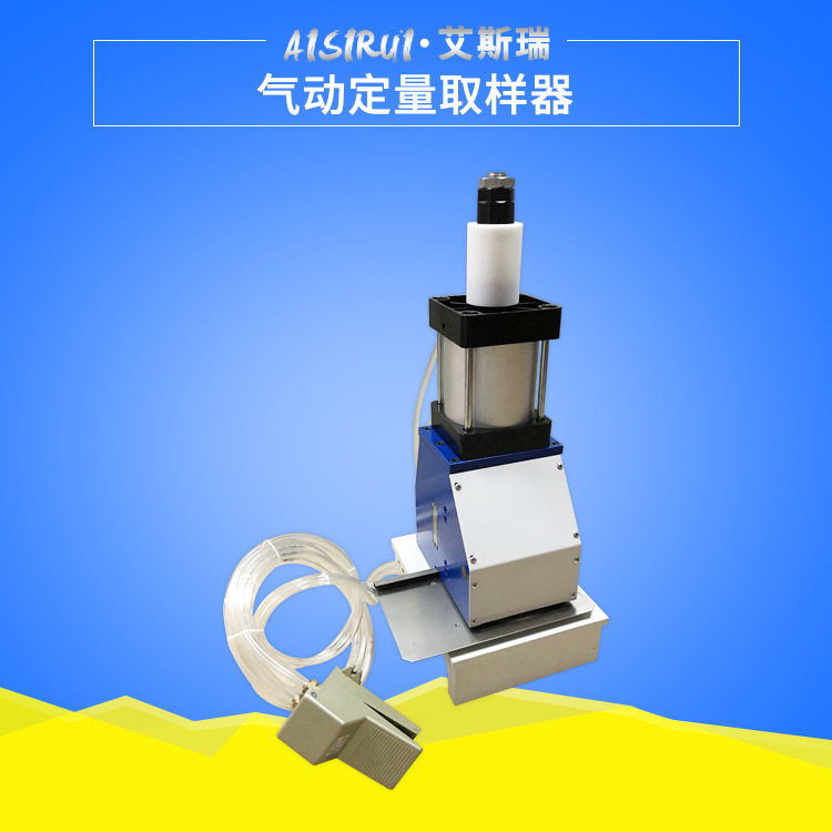 卫生纸张纸板纺织品气动定量取样刀气动定量取样器气动定量切纸刀
