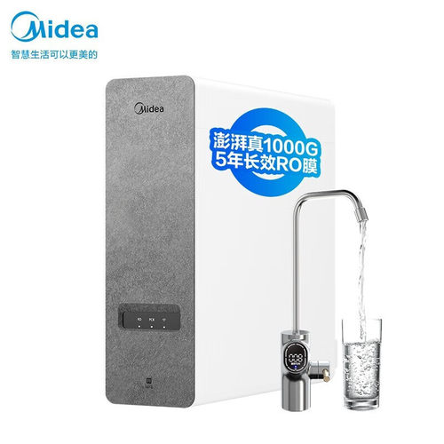 美的一级水效反渗透直饮大通量