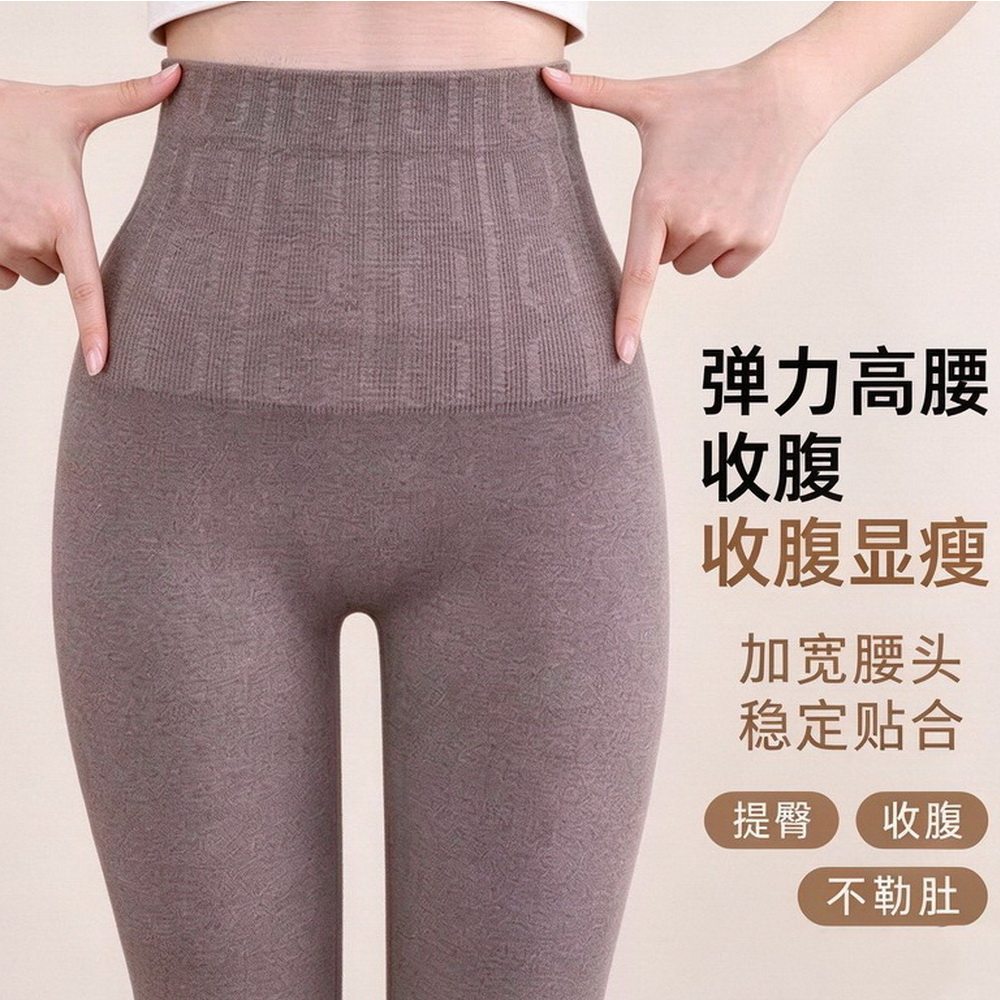 148克300斤高腰秋冬加厚打底裤女200斤加肥大码保暖裤高弹九分裤