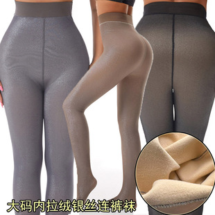 高腰内拉绒打底裤 女亮丝保暖裤 加厚 袜银丝大码 200斤秋冬加绒连裤
