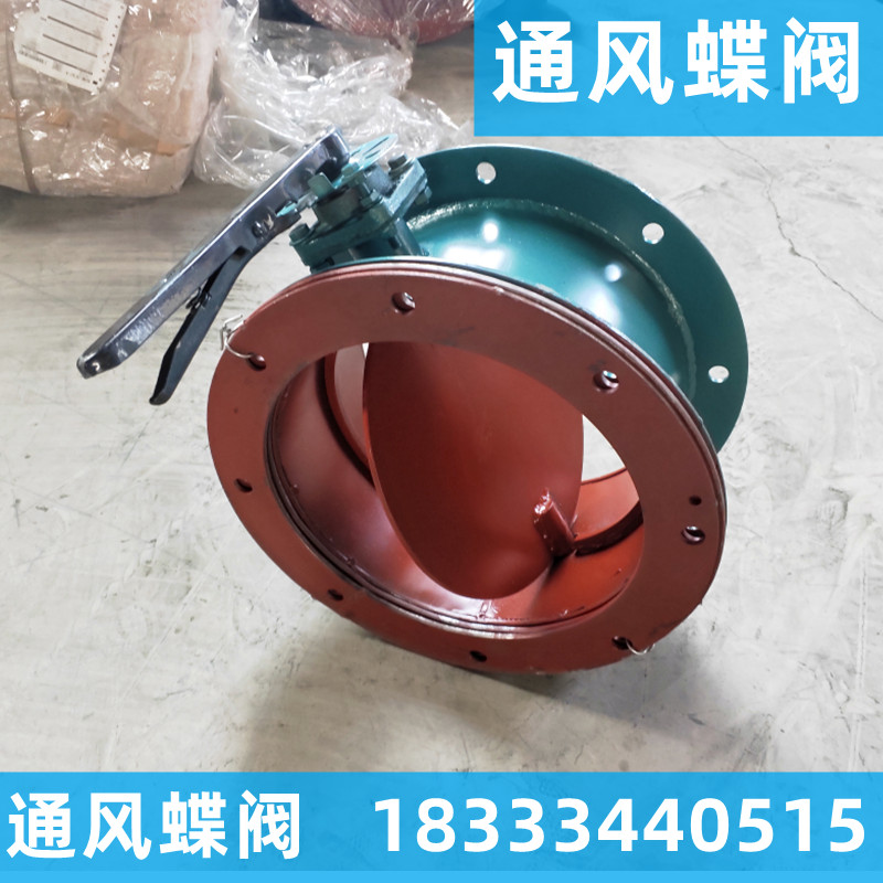 手动通风蝶阀气动电动调风阀dn800 700 600 500 400 300 200 150
