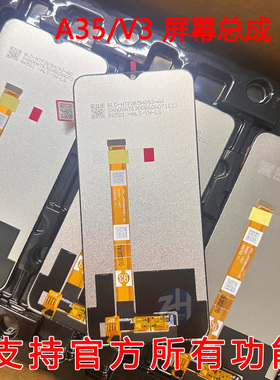 AABO屏幕适用于OPPO A35 A15 A15S RealmeQ2i/V3 C15 C11屏幕总成