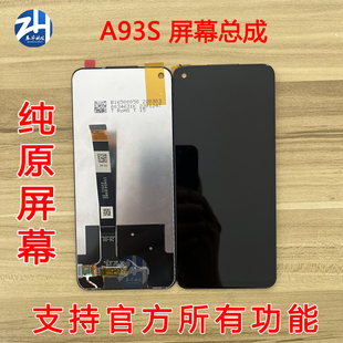 Realme AABO屏幕适用于OPPO A93S K9X Q3i屏幕总成液晶显示屏 V13