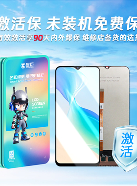 显臣屏幕总成适用于 A57 A58 A92 A32 A35 A36 A52 RealmeV3 A15S