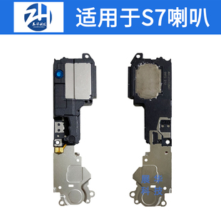 展华喇叭适用S5S6 S7 S9 S9E S10pro S12pro S15 S15E S15pro S16