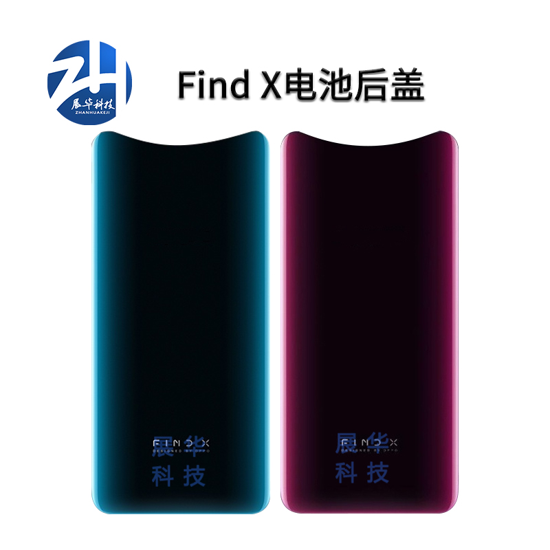 展华机壳适用于oppo FindX find x后盖后壳 手机电池盖玻璃外壳