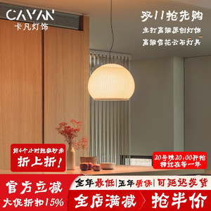 西班牙Vibia Knit编织创意餐厅吊灯设计师简约卧室书房温馨吊灯