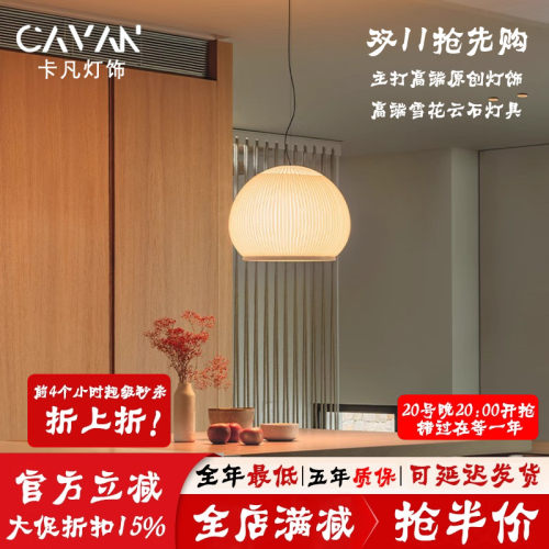 西班牙Vibia Knit编织创意餐厅吊灯设计师简约卧室书房温馨吊灯
