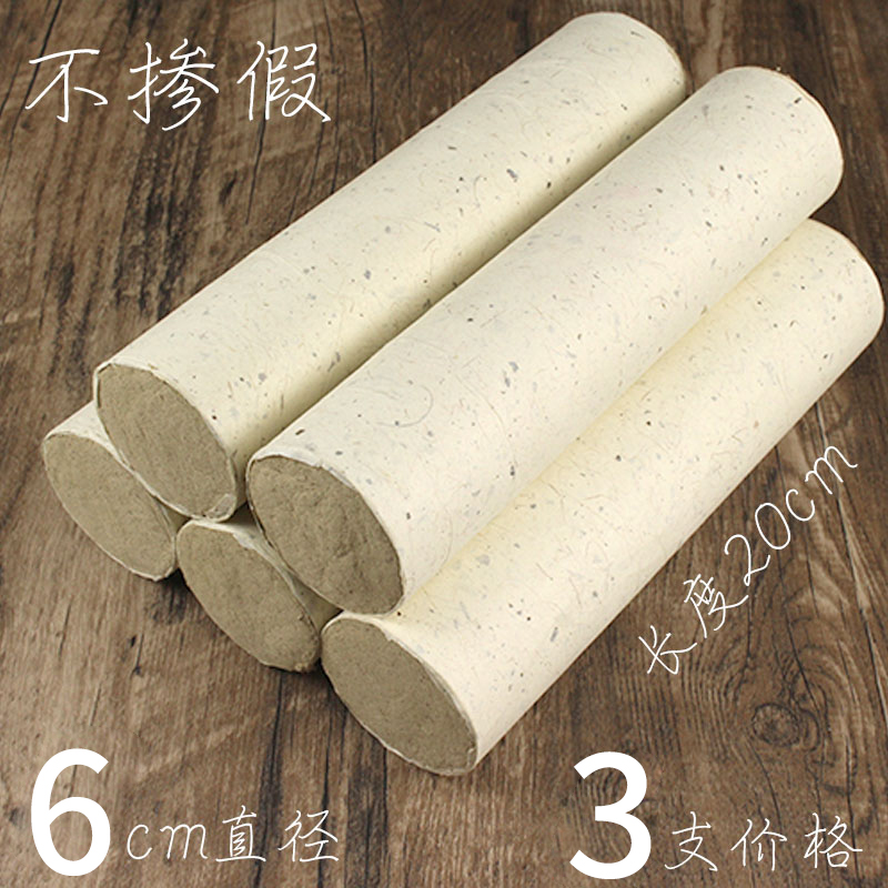 居众加粗大号纯艾条6cm艾石磨艾