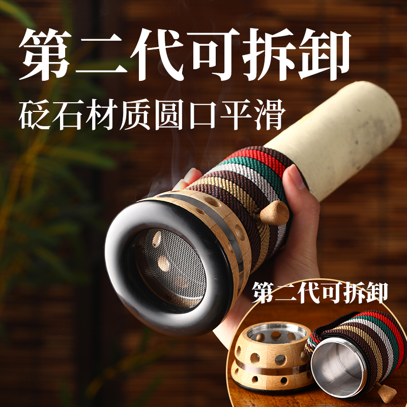 控烟推背艾我康刮痧艾灸罐