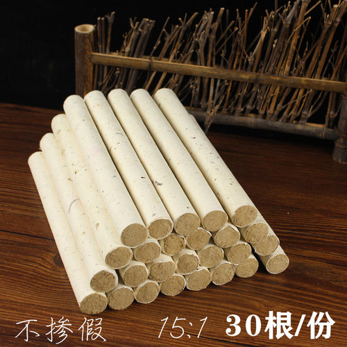 七里园纯艾条151不艾灸盒