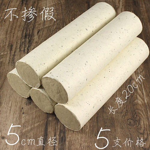 加粗特大号可用烟筒艾条