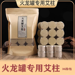 河南南阳火龙罐艾柱家用加药红花火龙罐莲花口刮痧陶瓷