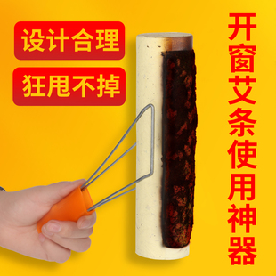 艾灸艾条夹通用不锈钢家用防烫手持大夹子温灸仪器具艾灸专用夹子