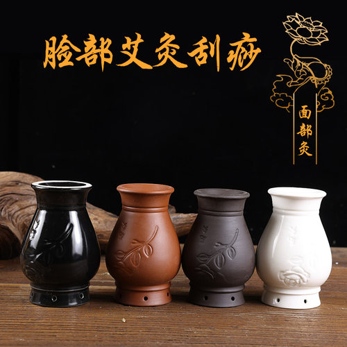 刮痧罐美容桃花眼部灸具艾灸罐