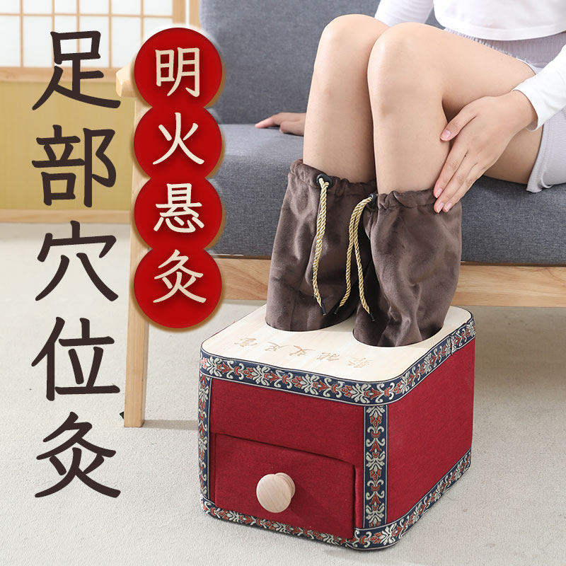 足底艾灸盒随身灸家用足部盒子