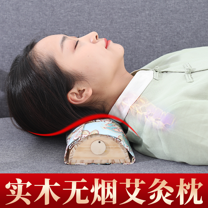 颈椎艾灸枕头竹制艾柱盒随身灸