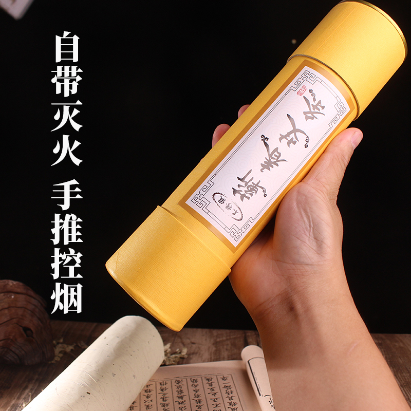 端午蕲春正品家用加大野生艾条