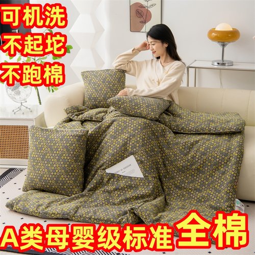 A类母婴级全棉抱枕被四季款