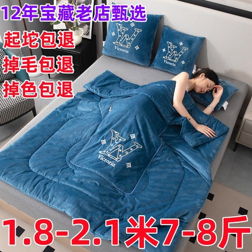 7.8斤母婴级A类两用抱枕被午休被