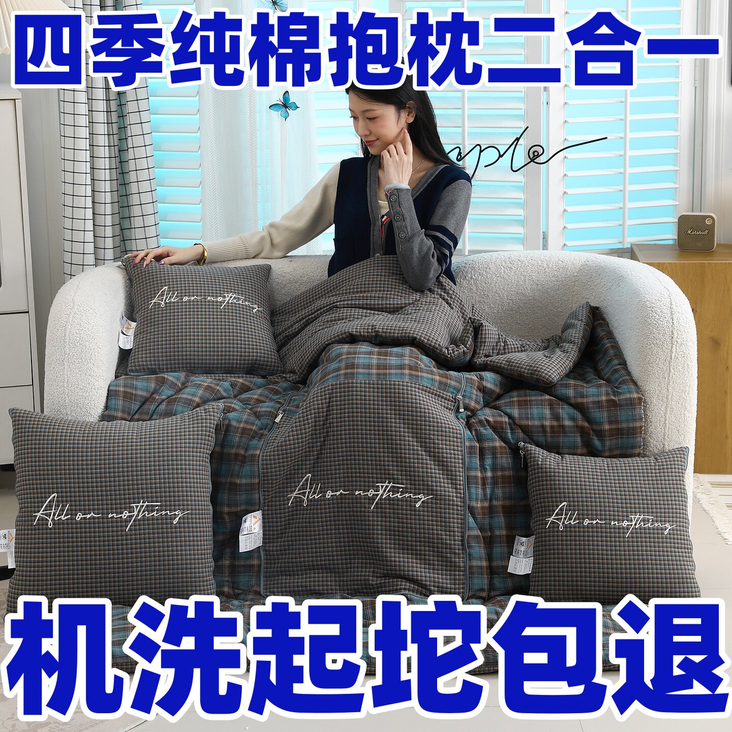 新款A类车用纯棉抱枕被子两用二合一车载午休靠垫空调被机洗收纳