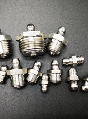 黄油嘴国标油杯 牛油嘴直注油嘴JB/T 7940.1/GB1152-89不锈钢m6m8