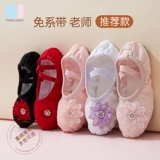 Детская танцующая тканевая обувь, мягкая подошва