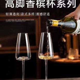 简约ins欧式水晶玻璃香槟杯高颜值网红葡萄红酒杯轻奢拉菲高脚杯
