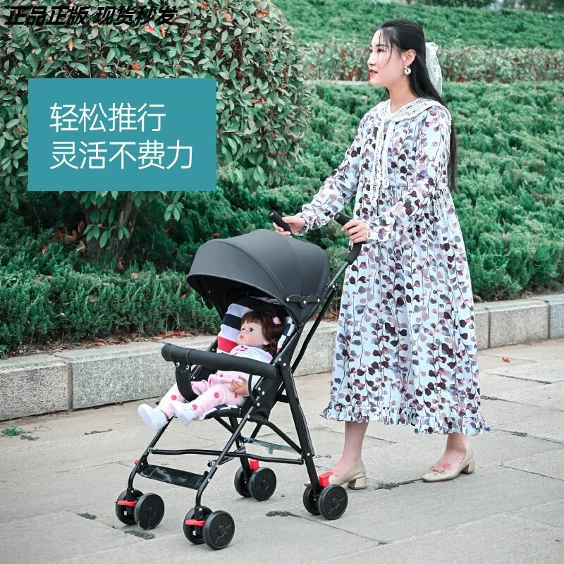 儿童推车轻便折叠可上飞机婴儿推车D轻便折叠简易伞车可坐躺小宝